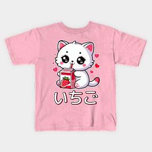 Strawberry Cat, Kawaii Kitten Drinking Strawberry Milk Kids T-Shirt